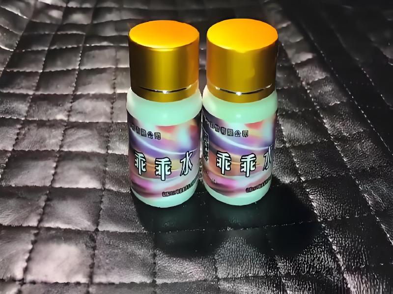 女士专用红蜘蛛8073-Vk型号